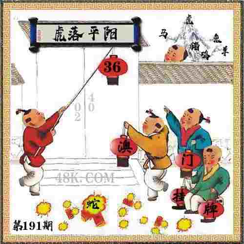 >免费4949免费资料大全