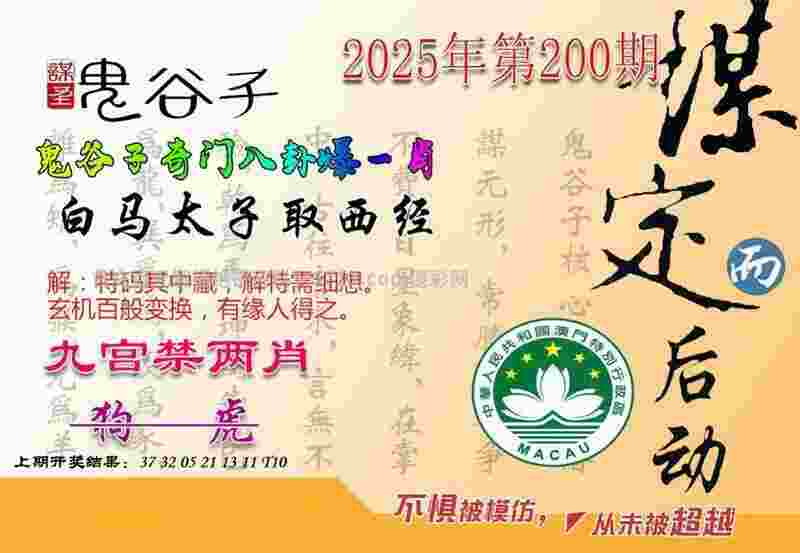 >免费4949免费资料大全