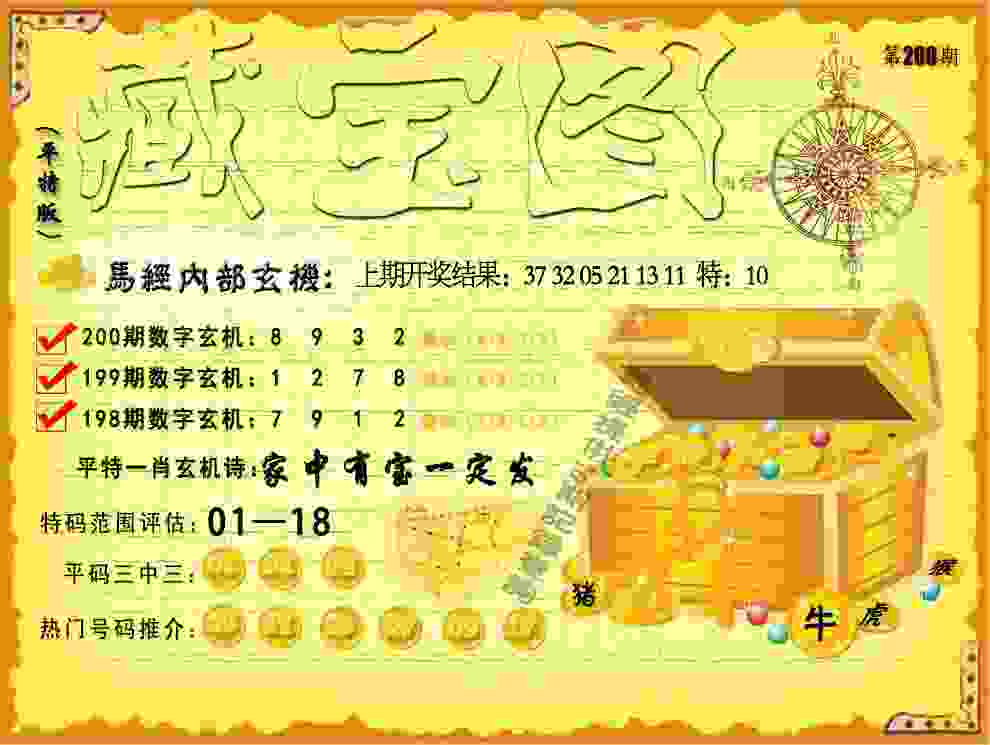 巴黎奥运会首金产生！中国队夺得射击混合团体10米气步枪金牌